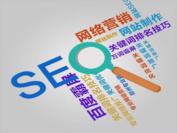 临桂SEO优化营销的价格究竟是多少？